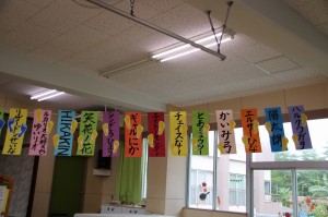 おすもう大会♪